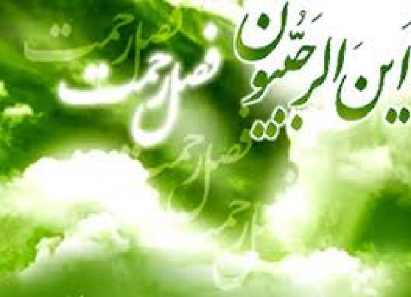 سلام بر رجب؛ ماه پیوند بندگان با معبود مهربان
