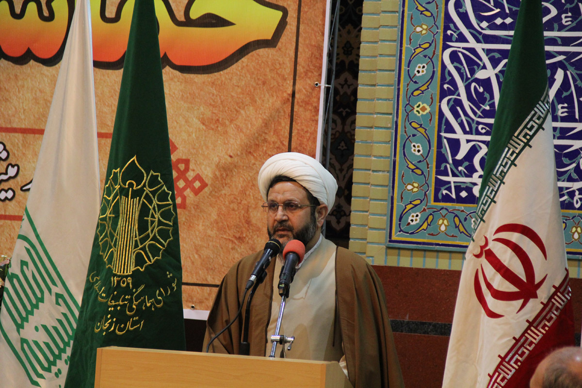 مراسم گرامی‌داشت حماسه ۹ دی