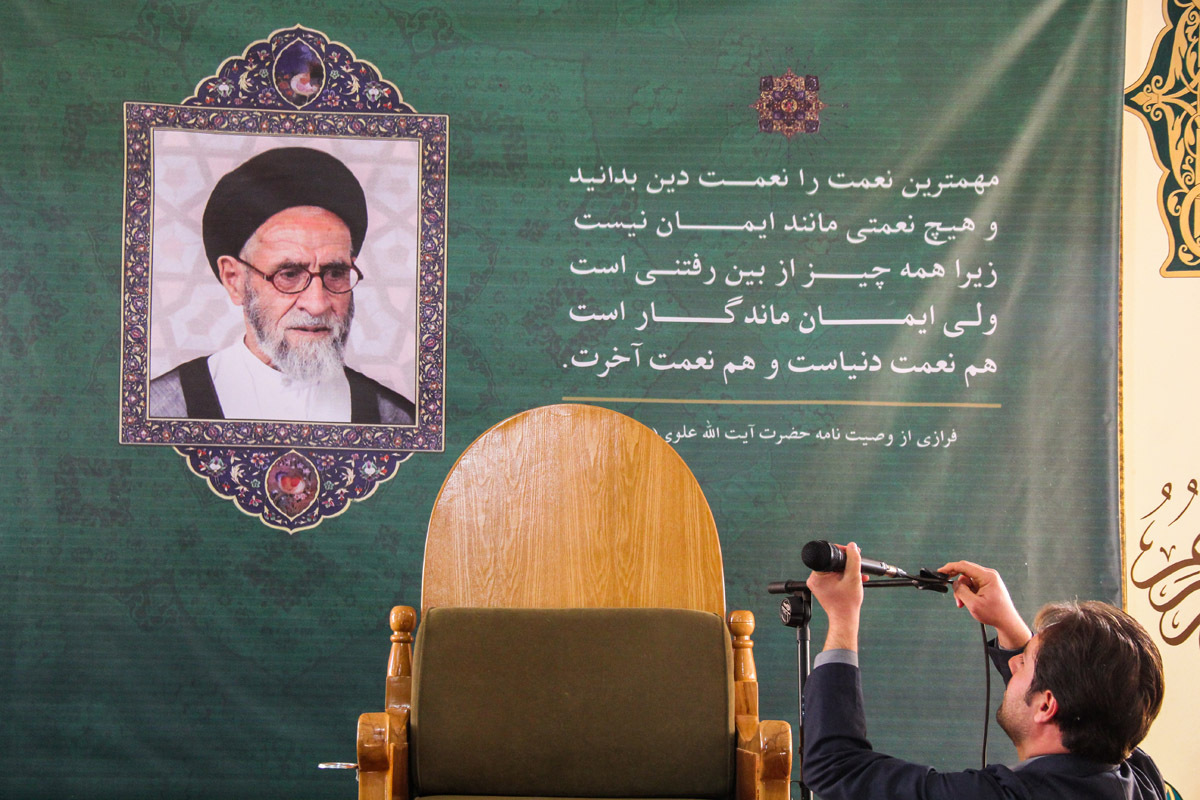 مراسم چهلمین روز رحلت حجت‌الاسلام و المسلمین طاهر علوی