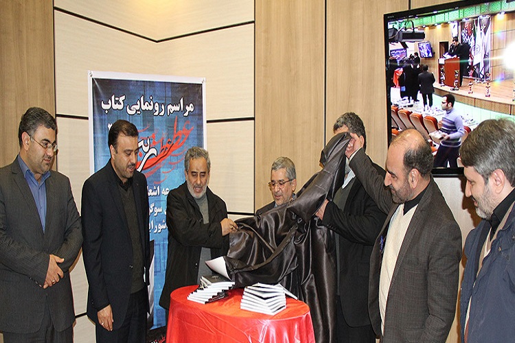 سومین سوگواره ملی میعادگاه عاشورایی دانشجویان به کار خود پایان داد