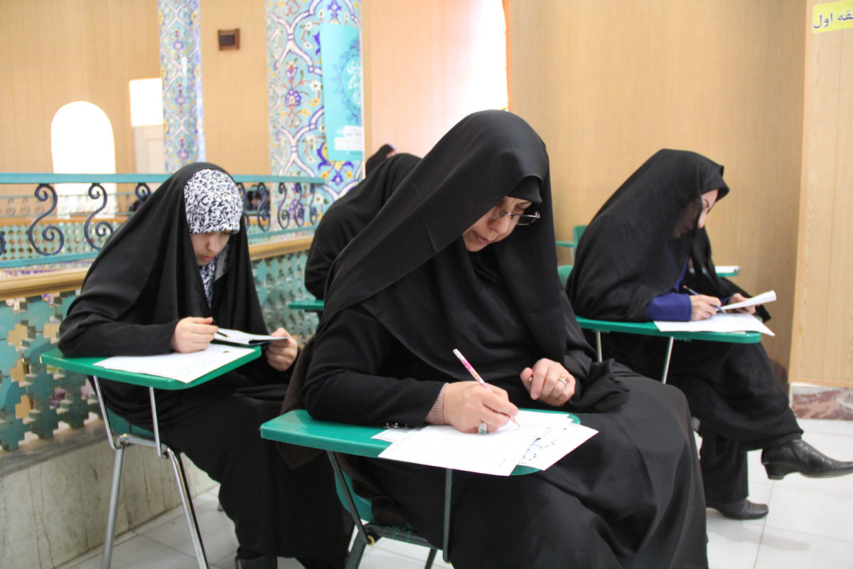 آزمون سراسری حفظ و مفاهیم قرآن کریم/ دارالقرآن زنجان