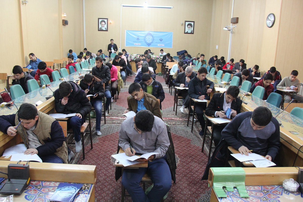 آزمون سراسری حفظ و مفاهیم قرآن کریم/ دارالقرآن زنجان