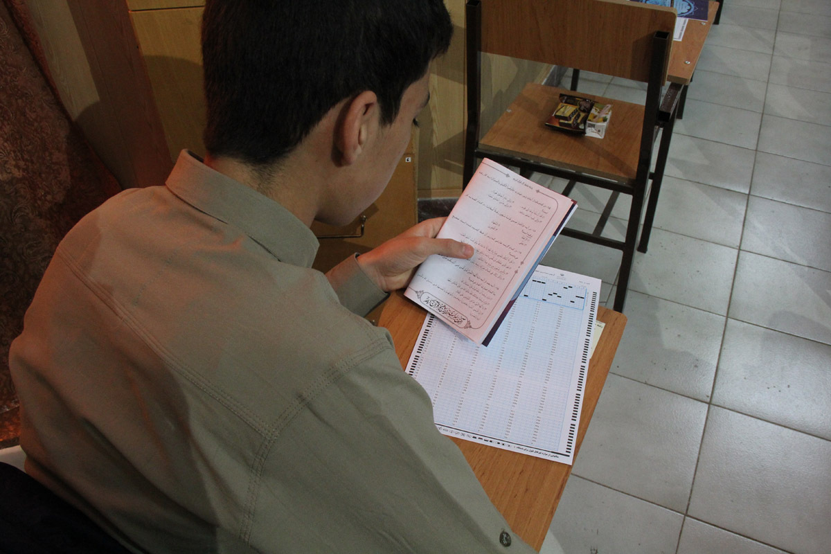 آزمون سراسری حفظ و مفاهیم قرآن کریم/ دارالقرآن زنجان