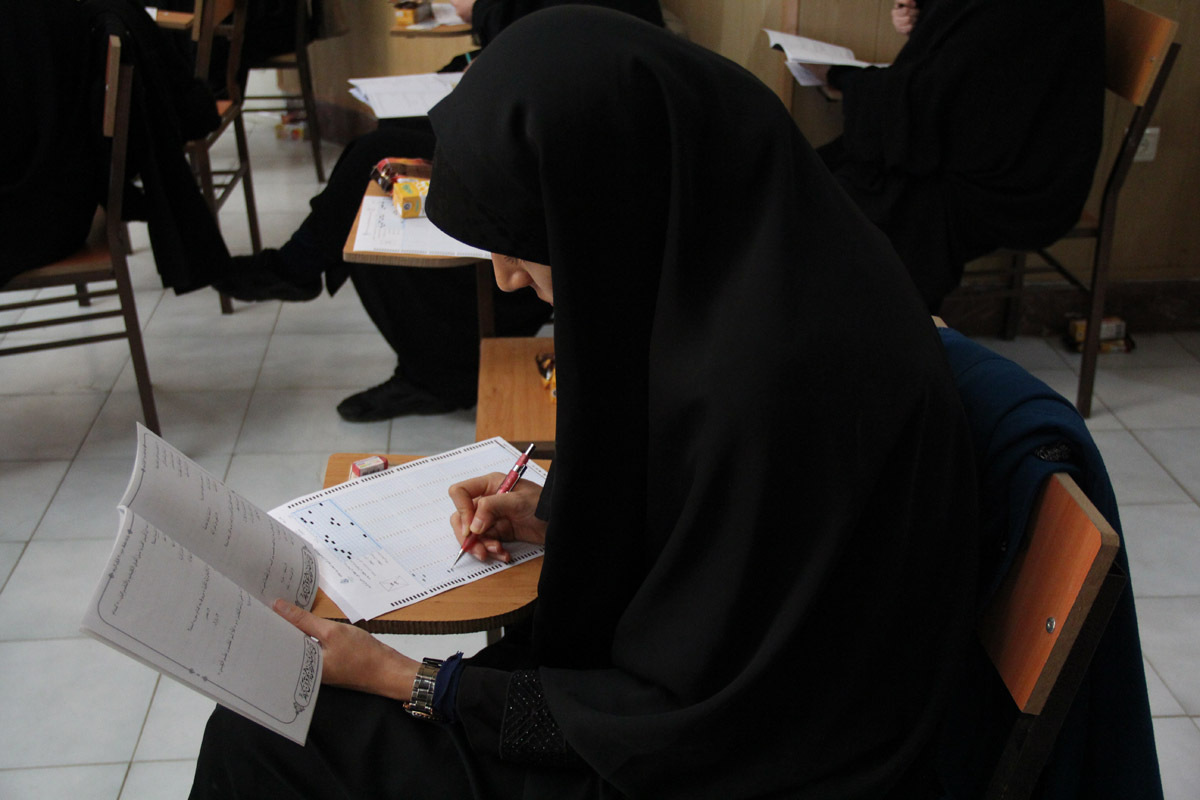 آزمون سراسری حفظ و مفاهیم قرآن کریم/ دارالقرآن زنجان