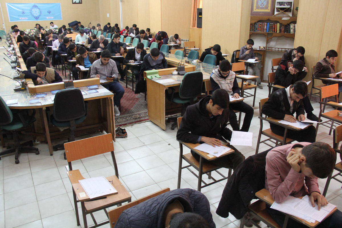 آزمون سراسری حفظ و مفاهیم قرآن کریم/ دارالقرآن زنجان