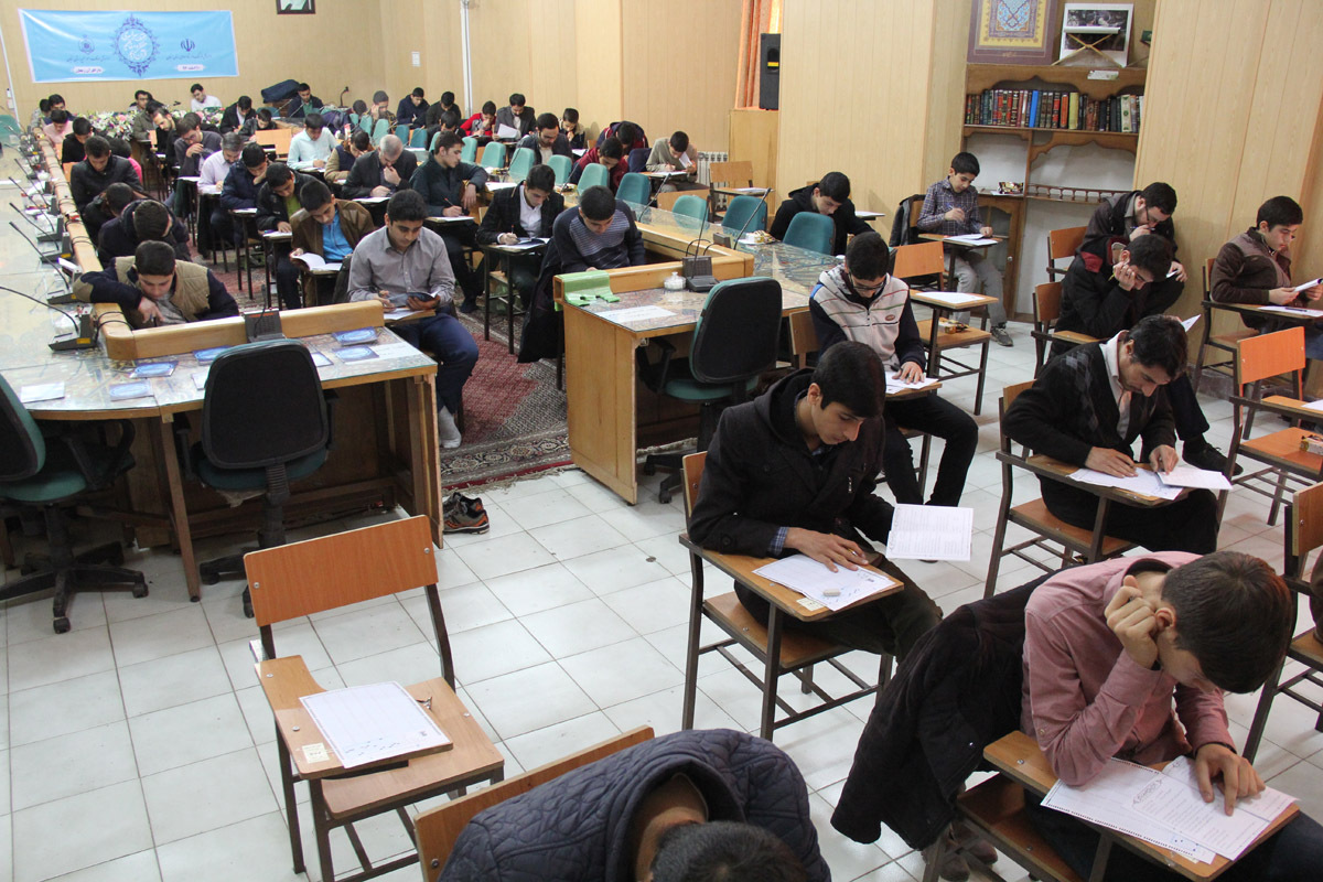 آزمون سراسری حفظ و مفاهیم قرآن کریم/ دارالقرآن زنجان