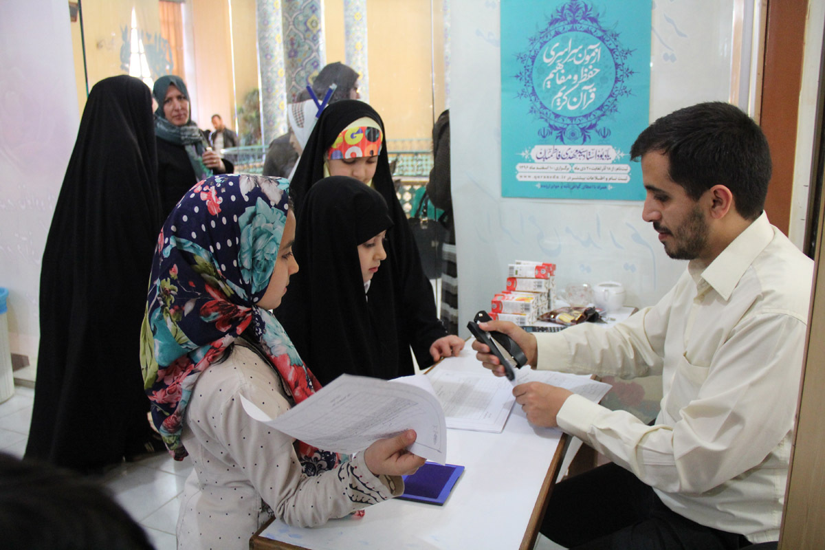 آزمون شفاهی مسابقات سراسری حفظ و مفاهیم قرآن کریم/ دارالقرآن زنجان