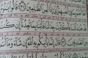 ﻣﻬﻠﺖ ﺧﺪﺍﻭﻧﺪ ﺭﺍ ﻧﺸﺎﻧﻪ ﺩﺭﺳﺘﻰ ﺭﺍﻫﻤﺎﻥ ﻧﺪﺍﻧﻴﻢ