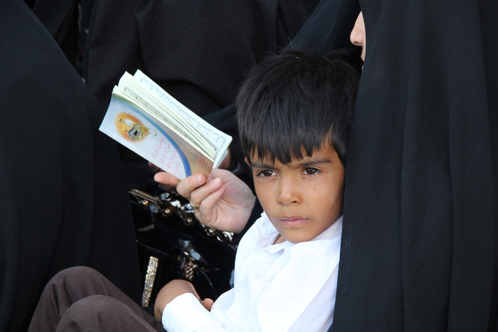مراسم دعای عرفه