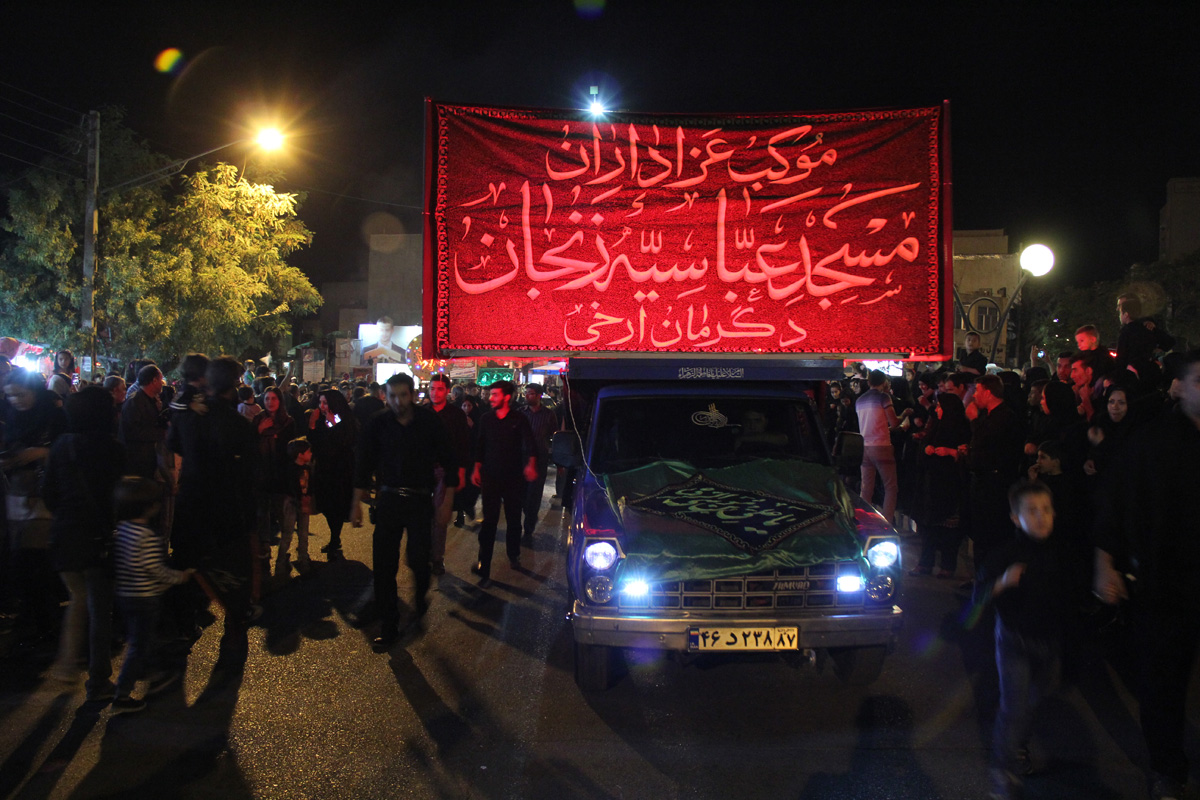 دسته عزاداری چهلچراغ زنجان