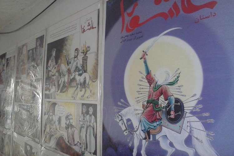محفل انس با قرآن در جامعة‌القرآن‌الکریم شعبه امام رضا(ع) برگزار شد