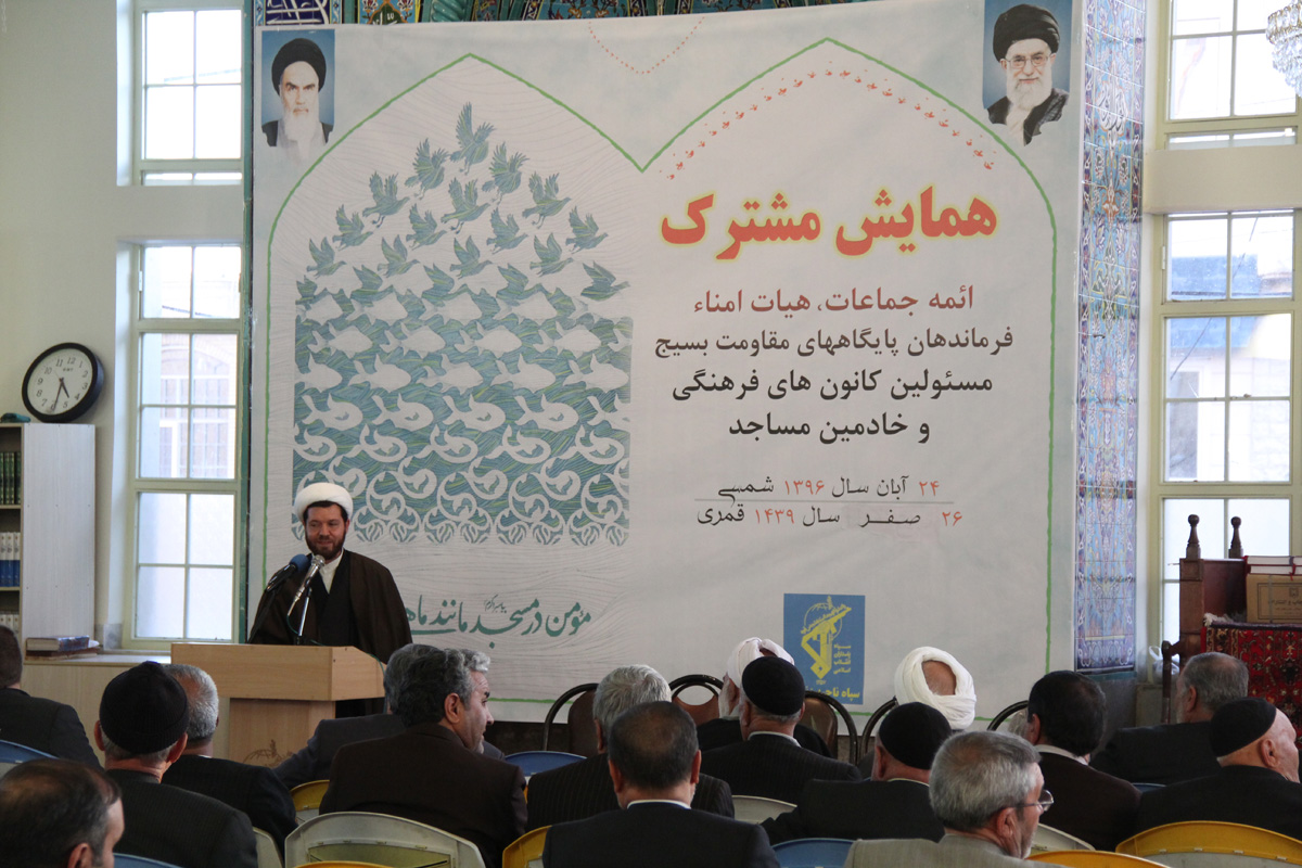 همایش مشترک ائمه جماعات و هیات امناء
