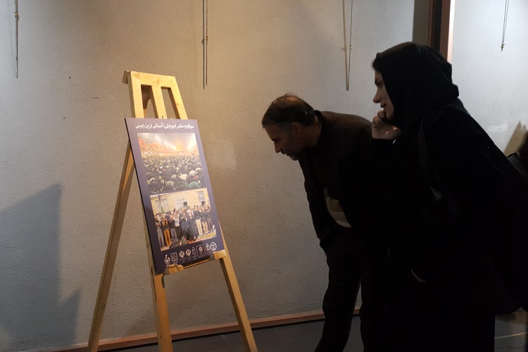 نمایشگاه عکس موبایلی «آسمانی‌ترین زمینی» در زنجان