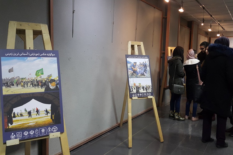 نمایشگاه عکس موبایلی «آسمانی‌ترین زمینی» در زنجان