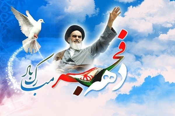 استقبال از چهلمین سالگرد انقلاب با ۴۰ برنامه