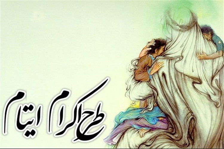 رتبه نخست خیران هیدجی در کمک به ایتام