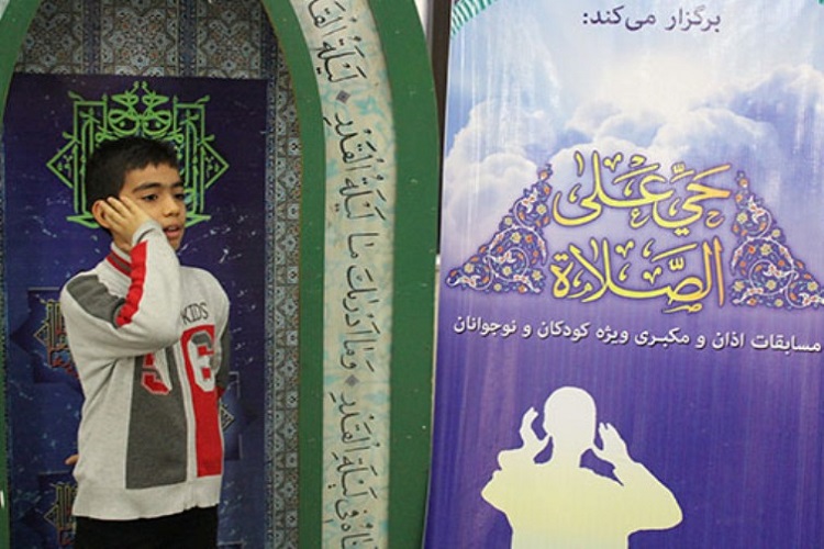 رقابت موذنهای خرمدرهای در مسابقه اذان رقابت موذنهای خرمدرهای در مسابقه اذان