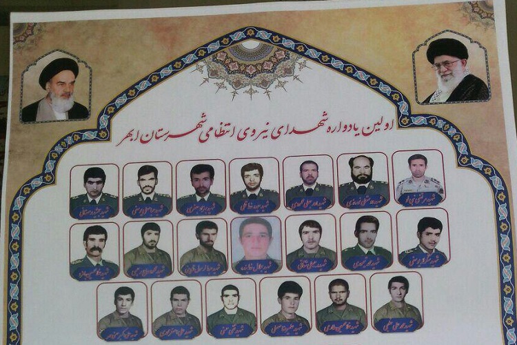 برگزاری نخستین یادواره شهدای نیروی انتظامی شهرستان ابهر