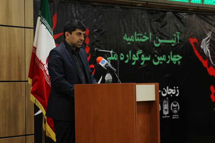 فرهنگ عاشورا؛ دانشگاه تربیت انسان‌های حق‌طلب