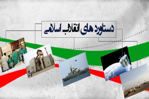 کشور با تلاش مراکز علمی در مسیر پیشرفت قرار گرفته است