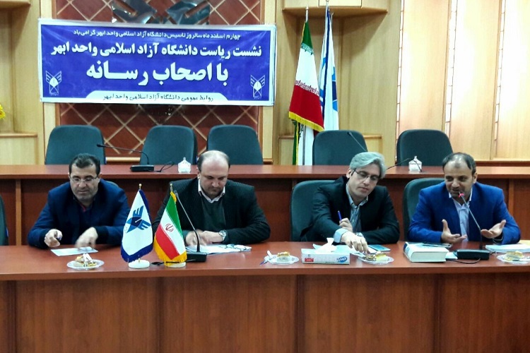 بیانیه مقام معظم رهبری نقشه راه ملت ایران است