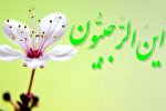 رجب؛ ماه ریزش رحمت خداوند بر مردم