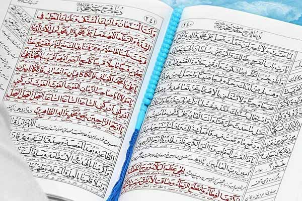 برگزاری پویش مردمی «قرائت دعای فرج»