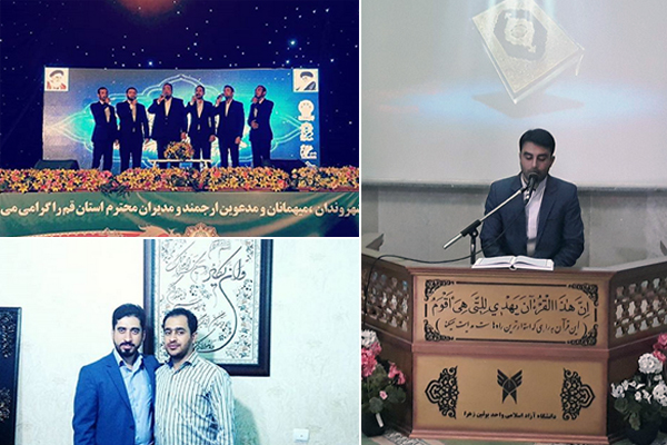 تلاوت «وحید نظریان» در محضر رهبر معظم انقلاب