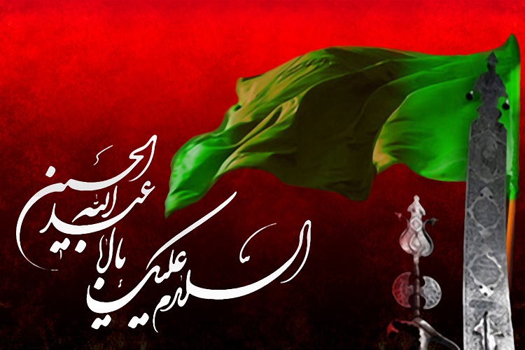 امام حسین(ع) مذاکره با ظلم را نپذیرفت امام حسین(ع) مذاکره با ظلم را نپذیرفت