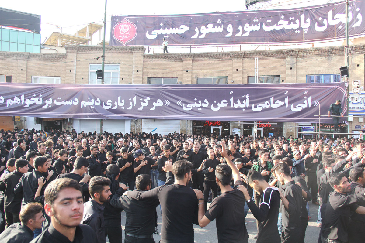 دسته عزاداری حسینیه اعظم زنجان