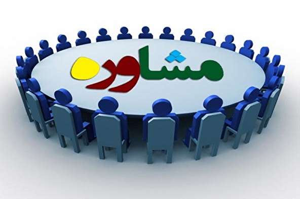 بهره مندی 3922 مددجوی زنجانی از خدمات مشاوره‌ای