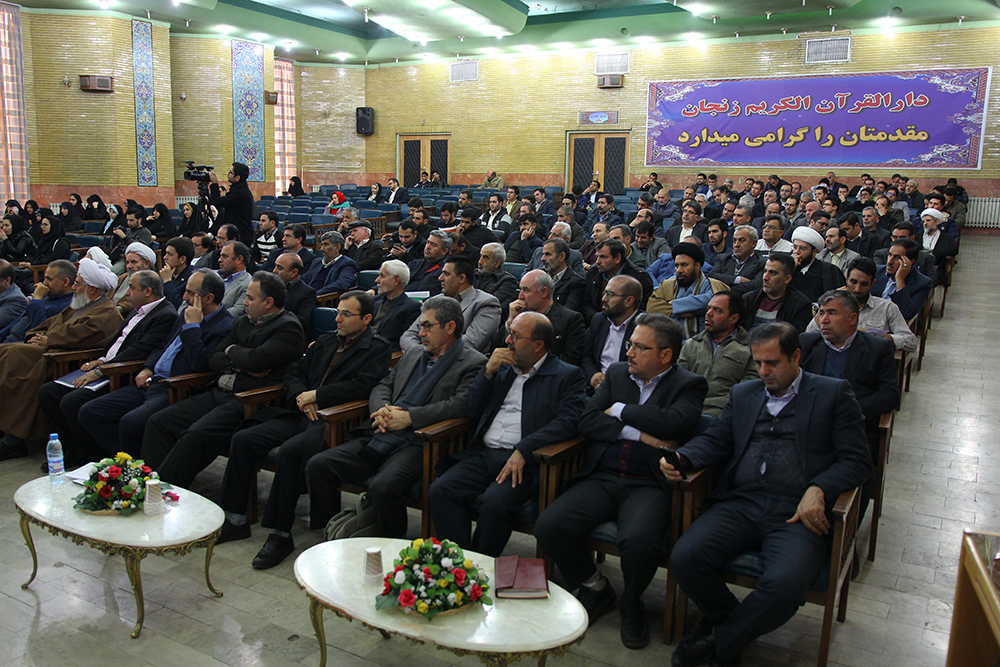 همایش سیاستمدار مفسر به روایت تصویر