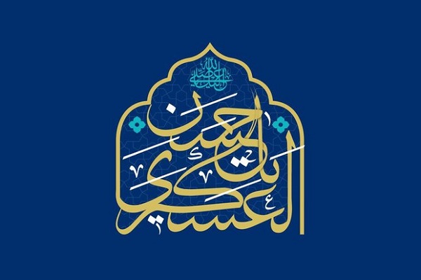 زمینه‌سازی دوران غیبت؛ رسالت بنیادی امام حسن عسکری(ع)