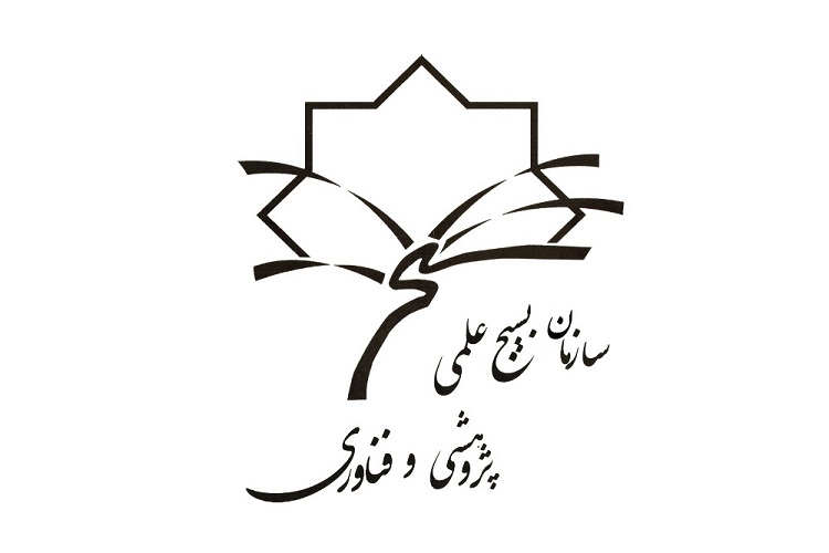 حمایت از 200 طرح پژوهشی توسط بسیج علمی زنجان