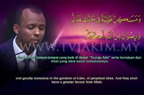 فیلم/ تلاوت «محمد عبدی» نماینده سودان؛ نفر اول در رشته حفظ