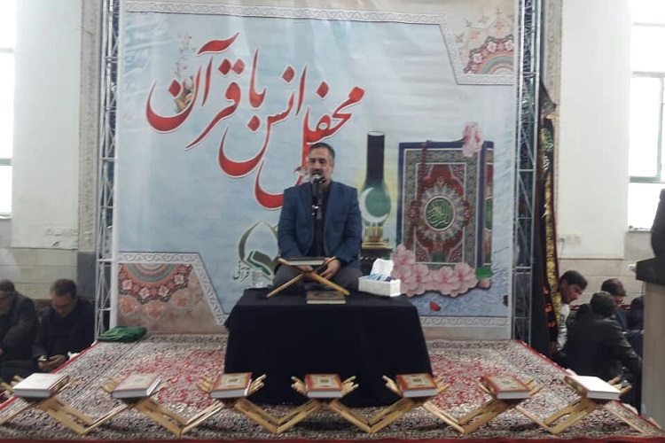 محفل انس با قرآن در روزتای توزلو