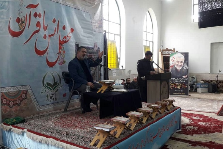 محفل انس با قرآن در روزتای توزلو