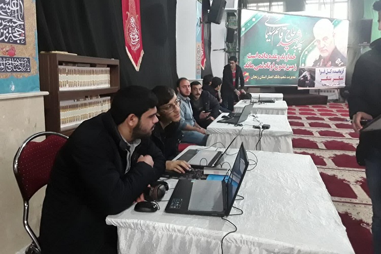 بزرگترین رویداد تولید محتوای دیجیتال بسیج در زنجان آغاز به‎کار کرد