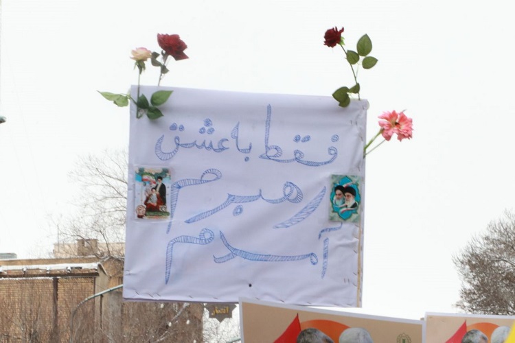 تجلی پیمان وفاداری از امیرکبیر تا امامزاده سید ابراهیم زنجان تجلی پیمان وفاداری از امیرکبیر تا امامزاده سید ابراهیم زنجان