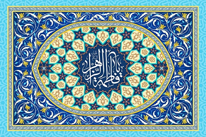 تفاوت ماهوی جایگاه زن در اسلام با دیگر ادیان