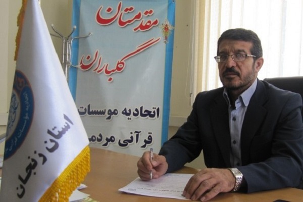 اجرای طرح «نورالثقلین» در زنجان اجرای طرح «نورالثقلین» در زنجان