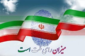 انتخابات مجلس شورای اسلامی در زنجان آغاز شد