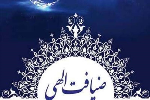 برگزاری نمایشگاه ضیافت الهی در ۳۲ امامزاده زنجان