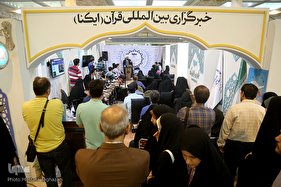 غرفه ایکنا در نمایشگاه قرآن کریم