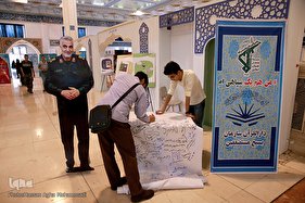 هشتمین روز نمایشگاه قرآن در یک نگاه