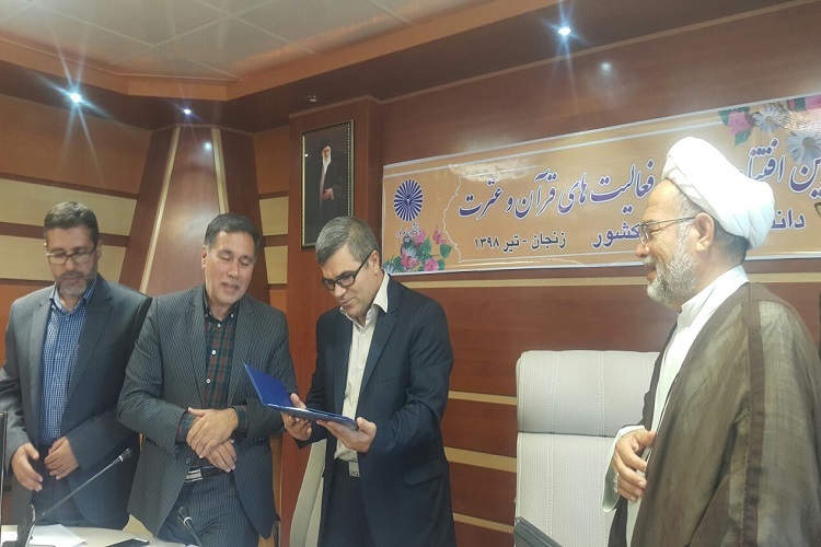 دبیرخانه فعالیت‌های قرآن و عترت دانشگاه‌های پیام‌نور در زنجان افتتاح شد