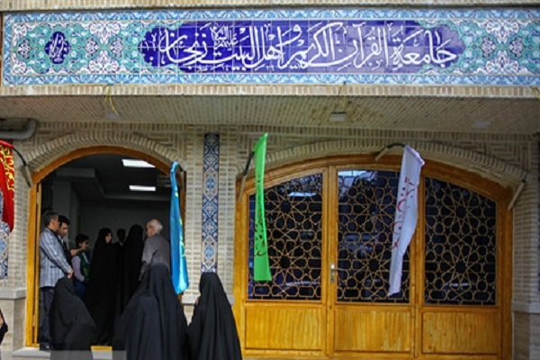 احداث ساختمان جامعه‌القرآن در سلطانیه