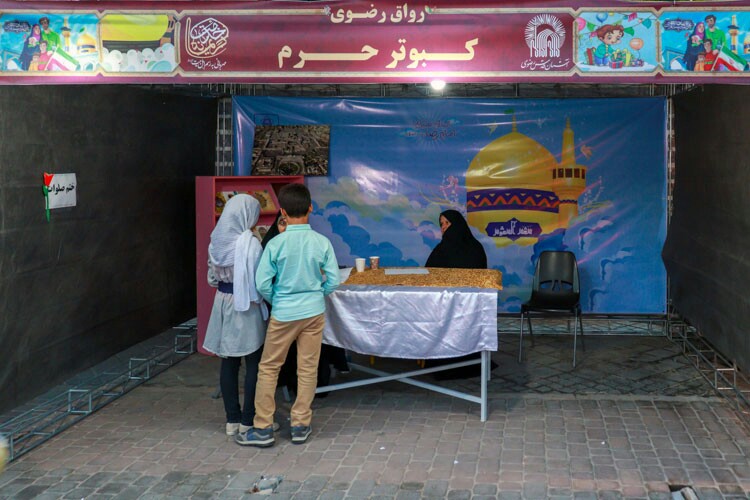 گذر از رواق رضوی در پیاده‌راه سبزه‌میدان