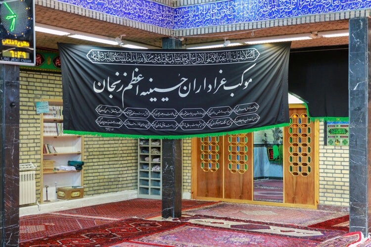 حسینیه اعظم زنجان، بزرگترین میعادگاه عزاداری جهان تشیع