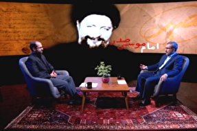 فیلم/ بررسی ابعاد فکری امام صدر در برنامه مصیر
